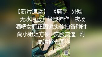 STP31281 9分颜值甜美女神！情趣内衣黑色网袜！翘起大白臀，自摸揉搓小穴，拍打流出淫水，娇喘呻吟