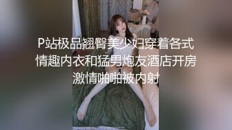 2024.9.10【酒店实录】爱自拍的可爱女孩，胸好圆润，男友爱不释手，大学生情侣啪啪，女生主动又热情