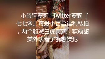 清純美少女被學長騙回家穿性感白絲掰玩粉穴側入啪啪／生猛小夥約大奶美少婦開房各種體位激勵抽插內射等 720p