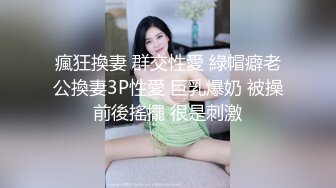 Onlyfans 极品白虎网红小姐姐NANA圣诞节的礼物“洞穴探险”