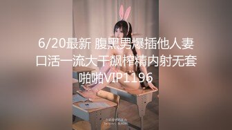 某房流出【商场女厕全景后拍】少妇 小姐姐 拉屎撒尿合集【296V】 (183)