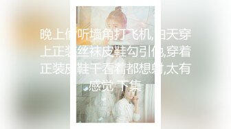  2024-06-07 大像传媒之直搗女粉家給錢就做-娜娜