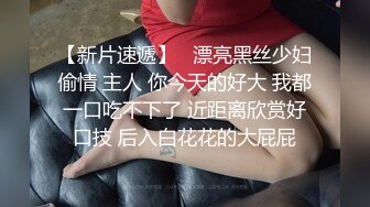 海角大神奶子正义 偷情老婆前凸后翘的闺蜜,注意听对话,被我狠狠收拾,直接操破防