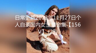 [EROFV-044] 【素人女子大生】元子役 美少女19歳 さとみん 超美形！美BODY真っ白な純粋無垢な女性をハメ尽くす！！これが選ばれし芸能界レベルの女性！