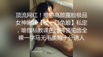 半夜小骚货约我 被我狠狠后入