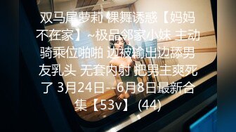 麻豆传媒出品无套系列-巨乳表妹 诱淫处男表哥疯狂开干操到高潮 极品女神吴梦梦