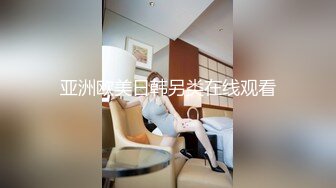 【熟女丶少妇丶阿姨】韵味十足骚女，透视装红色内衣