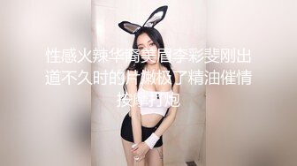 女神办公！【奶白兔兔】胆子真是太大了，颜值女神，上班办公室玩跳蛋厕所自慰，同事就在旁边 (2)