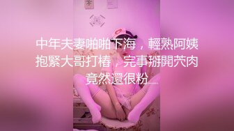 劲爆大奶美女上位坐大鸡巴，‘啊啊 哥哥不要，不要射里面’，我要射了射了，精液从逼里流出来，这颜色是什么鬼精液？