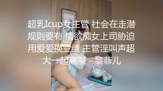 酒店開房把身材超正的瘦弱女友 操到大聲嘶喊我不要啊 瘋狂後入被操到虛脫了趴在床上 在房間裡呻吟叫床聲不斷