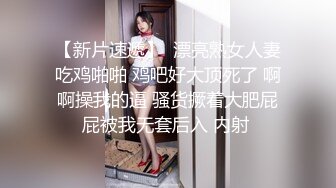 被金主爸爸包养的叛逆小萝莉✿抓紧双马尾后入翘臀蜜穴，青春少女曼妙的身姿让人流口水，软萌小妹妹被操的叫爸爸2