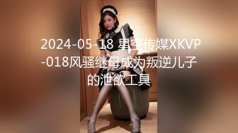 后入18岁小女友