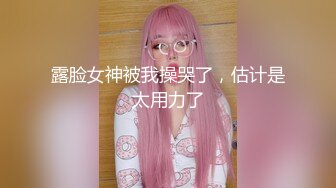 慾女主播買了男體盛發現棒棒上擠奶油更好吃