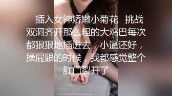 京都漂亮美乳大一女学生约炮粉丝户外树林野战啪啪 终极回馈无套内射太性福了 后入冲刺内射特写真刺激