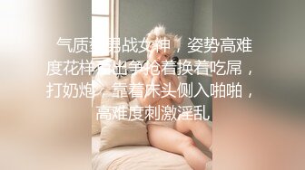 南京小母狗反差m