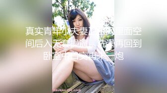 【新片速遞】  拼顺风车邂逅的一个JK眼镜小妹❤️先夸她的小熊背包很可爱,然后约她一起吃个饭,最后让我免费操