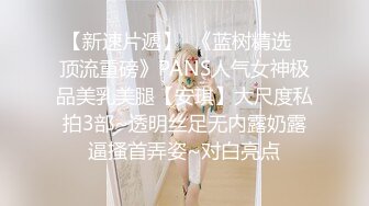 STP15301 【台灣SWAG】老公去美国出差 性感漂亮老婆耐不住寂寞叫情人来家里猛干给老公戴顶大绿帽