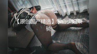 11/17最新 女孩身材真不错奶子大肉肉的亲吻吸允扶着大长腿冲刺深入VIP1196