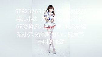 极品骚女【颜射颜射女神】10.24骚姐姐爱3P享受两根大屌抽插的快感 前裹后操 无套轮操 前后夹击混战