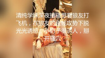 老哥探花约了个苗条身材大奶妹子TP啪啪 穿上黑丝上位骑乘大力猛操呻吟娇喘非常诱人