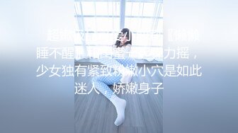 能跟身材这么完美的女神共度良宵，真是人生一大美事！