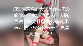 造娃运动。男：厕纸给爸爸，辛苦了宝宝。  女：嗯？射里面了？屁股圆圆操起来超给力！