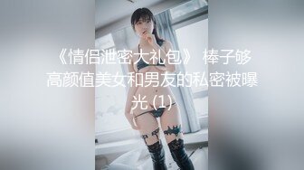 土豪私人重金定制，微密圈唇红齿白奶粉逼粉高颜女神【薇娅娅】私拍福利，各种露三点紫薇冒淫液相当反差 (4)