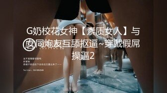 【推特巨乳】 九儿温柔妹妹 最新沙发游戏 啪啪视角 (3)