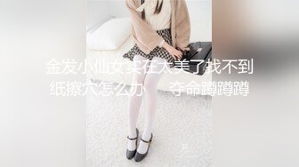 星空传媒XKQP43穿上情趣服装奖励努力学习的弟弟