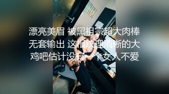 后入大屁股白发气质女神