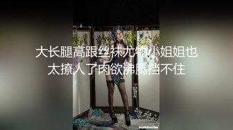 麻豆传媒-网瘾少女的日常 谋定后动的淫欲计策 新晋女神白鹿