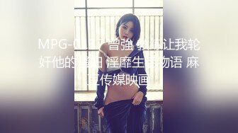 新流出KFC全景 漂亮的豹纹短裙小美妞!犹豫不决抓头挠痒蹲着尿尿