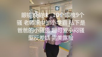  长相不错皮肤白皙的美少妇，剧情演绎给老公的鸡巴做SPA撸的梆硬再啪啪做爱操逼