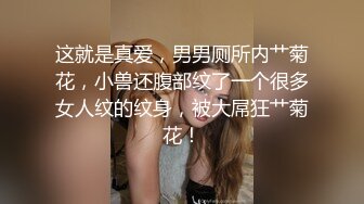 海角侄子爆肏嫂子18.0 啊~好深~太上头了比你哥厉害更厉害 偷偷内射嫂子梅开二度 爽上天