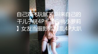 【只探精品】酒店操花裙骚女，休息完再战