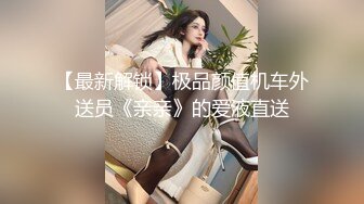 私密电报群VIP福利！高颜值大奶翘臀S曲线女神【嫣然】性爱自拍，雪白肌肤粉嫩鲍鱼双洞开发