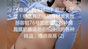 极品美乳小姐姐！又大又白简直完美！全身粉嫩一线天肥穴，掰开特写超紧致，难得一见可惜不露脸