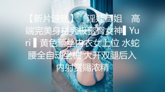 【赵总寻欢】外围女神，黑丝诱惑，肤白貌美，清纯校园女神风，极品尤物经典佳作