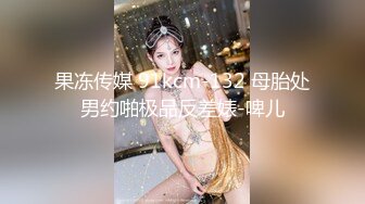 明星颜值美女与男友大尺度性爱自拍泄密 极品身材骑乘自己疯狂扭 完美露脸