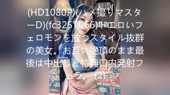 蜜桃传媒 pme-014 爽干下海的美女老师-孟若羽