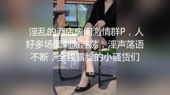 迷玩妈妈 好奇恋母小胖子下药迷玩生母2 被妈妈骂了拿出存货迷晕 香烟打火机脚指肆意玩弄骚穴 无套插入泄欲爆射