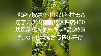 -把玩超嫩无毛白虎妹 粉木耳小穴好鲜嫩 后入干她应该会爽翻天