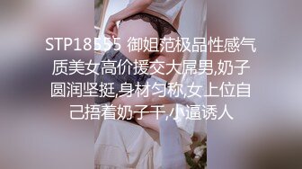 STP16367 极品女神含苞待放，温柔娇羞小仙女，小宝绝不将就，追求高颜值的路上永不停