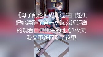 Al&mdash;黄礼志 斗鸡眼自慰