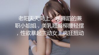 美妖出没TS漠然，性感黑丝，敞亮滴仙女棒，洁白可口滴菊花，你想插吗，是否想来上一口？诱惑满满的魅妖