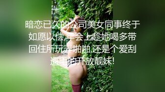 OL女郎 被恶心大叔强奸做爱