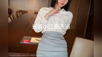 【新速片遞】爆乳熟女 ♈· 惠子阿姨 ·♈ 调教浙江前来的小伙子，是个M，两个女王妈妈狠狠鞭打，抽插骚奴！