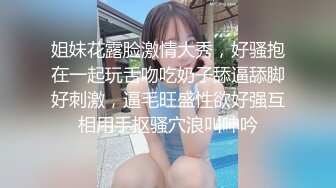 台湾SWAG_无套中出特辑_解锁率最高兔女郎