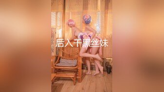 私密电报群VIP福利！高颜值大奶翘臀S曲线女神【嫣然】性爱自拍，雪白肌肤粉嫩鲍鱼双洞开发，有钱人的母狗 (1)