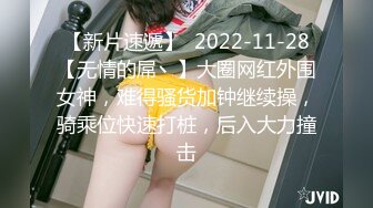 【新片速遞】  红边黑丝大奶少妇 啊啊 不要 哎呦 叫声嘤嘤 被大鸡吧无套输出 大奶哗哗 无毛肥鲍鱼 